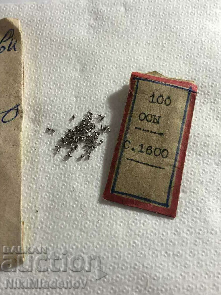 BALANCE AXLES SLAVA 1600, New parts in a bag with price 9.00 BGN | € 4.60 BALANCE AXLES SLAVA 1600, New parts in a bag with price 9.00 BGN | € 4.60