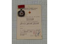 BLOOD DONOR CHK BULGARIA BRONZE MEDAL DOCUMENT 1983.