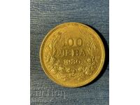 100 λέβα ασήμι 1930 Τσάρος Μπόρις Γ' 2