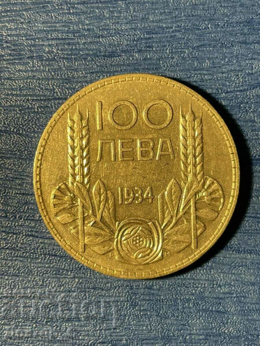 100 λέβα ασήμι 1934 Τσάρος Boris III 2