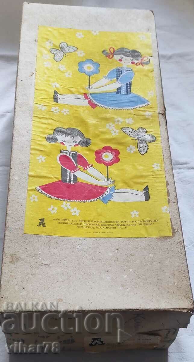 Παράδοση κούκλα