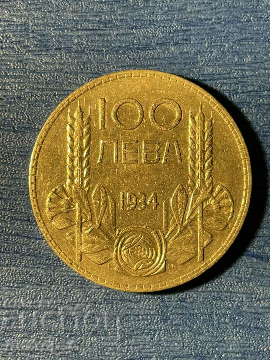 100 λέβα ασήμι 1934 Τσάρος Boris III 4