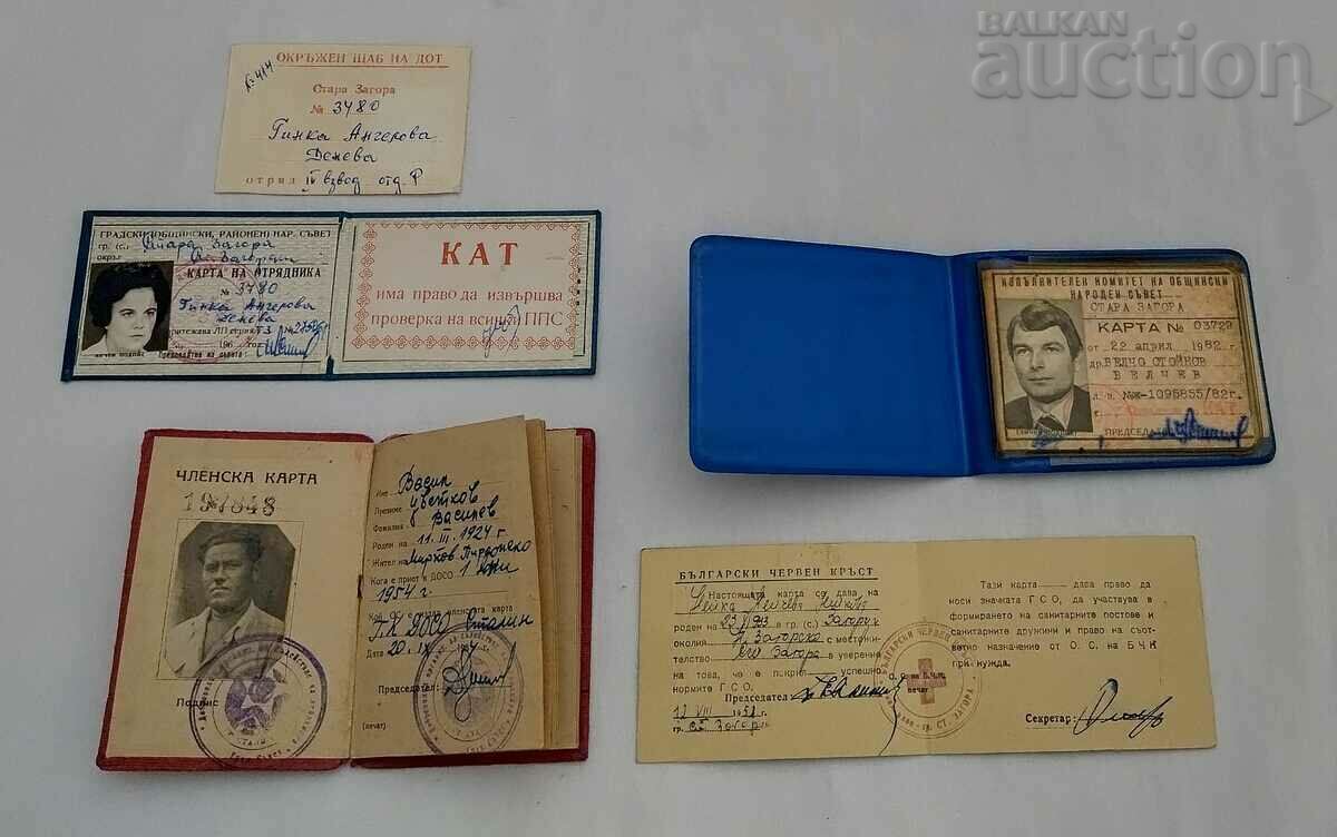 Auction  PARAMILITARY ORGANIZATIONS NR BULGARIA LOT 6 NUMBERS