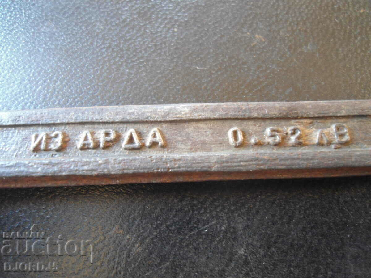 Delivery of Old key 11-13, IZ ARDA Delivery of Old key 11-13, IZ ARDA