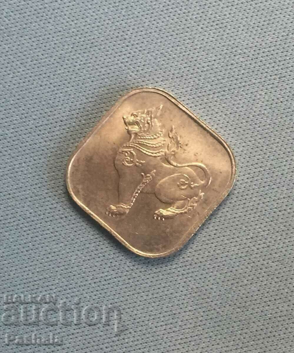 Burma 10 pia 1966 with price 6.00 BGN | € 3.07 Burma 10 pia 1966 with price 6.00 BGN | € 3.07