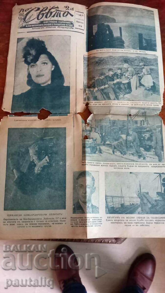 OLD NEWSPAPER OF THE WORLD 1941 - 7 OLD NEWSPAPER OF THE WORLD 1941 - 7
