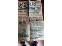 ΠΑΛΙΑ ΕΦΗΜΕΡΙΔΑ ΤΟΥ ΚΟΣΜΟΥ 1941