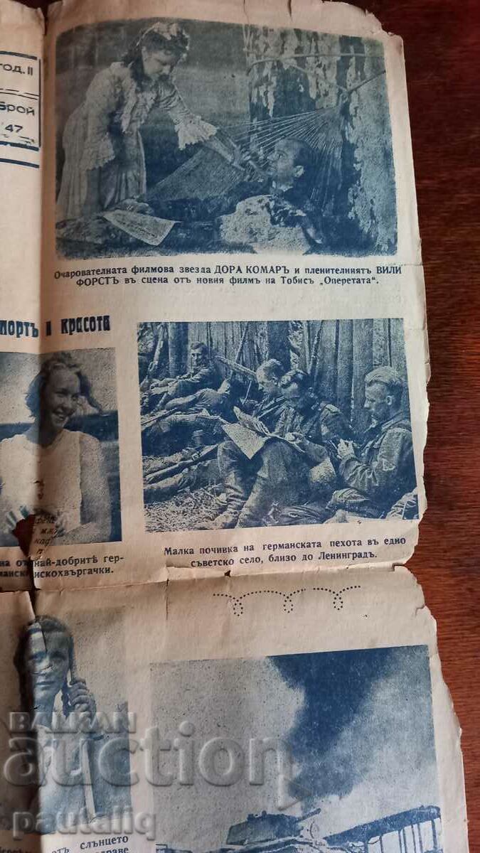 OLD NEWSPAPER OF THE WORLD 1941 - 5 OLD NEWSPAPER OF THE WORLD 1941 - 5