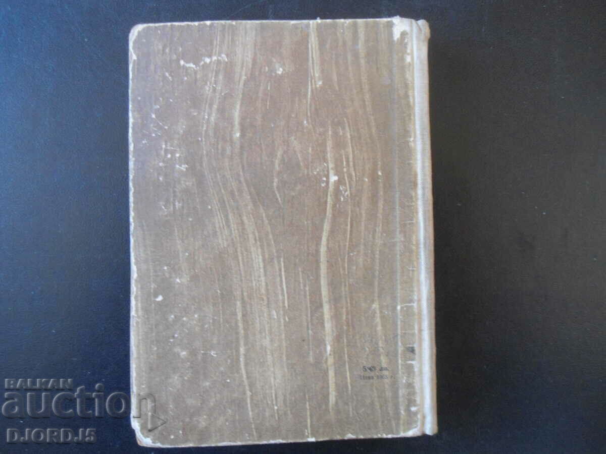 Auction The Laskovi family Auction The Laskovi family