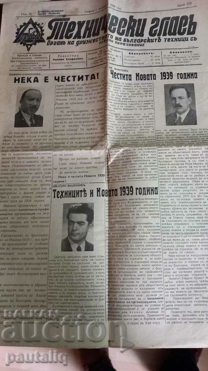 OLD NEWSPAPER TECHNICAL VOICE JANUARY 1, 1939 OLD NEWSPAPER TECHNICAL VOICE JANUARY 1, 1939