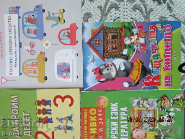 Auction FIVE BOOKS FOR CHILDREN Auction FIVE BOOKS FOR CHILDREN