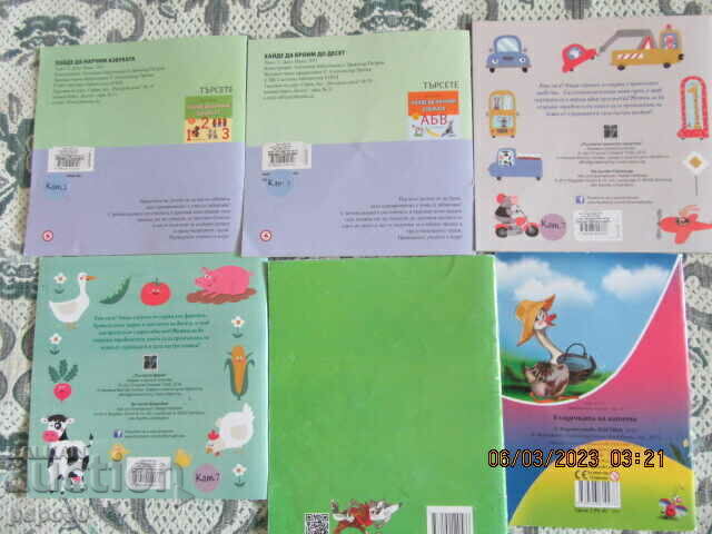 FIVE BOOKS FOR CHILDREN - 5 FIVE BOOKS FOR CHILDREN - 5