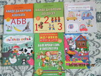 FIVE BOOKS FOR CHILDREN