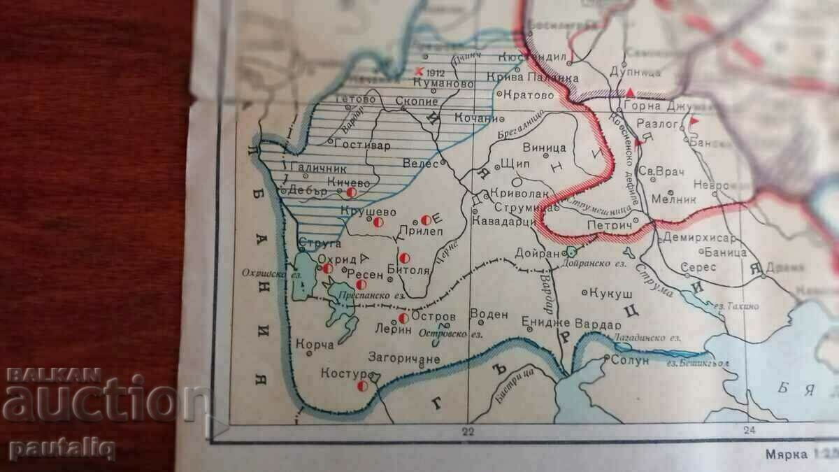 Auction BULGARIA FROM THE LIBERATION TO THE FIRST ST. WAR 1878-1914 Auction BULGARIA FROM THE LIBERATION TO THE FIRST ST. WAR 1878-1914