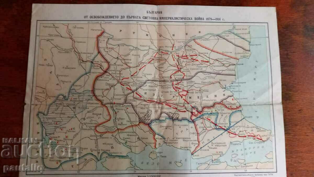 BULGARIA FROM THE LIBERATION TO THE FIRST ST. WAR 1878-1914