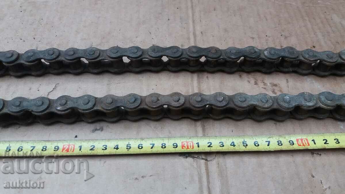 OLD MASSIVE CHAIN, CHAIN - 7