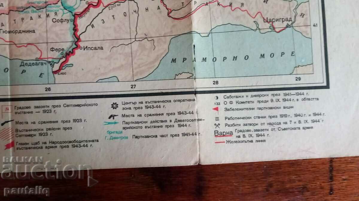 Auction BULGARIA FROM 1914 TO 9 IX 1944 Auction BULGARIA FROM 1914 TO 9 IX 1944