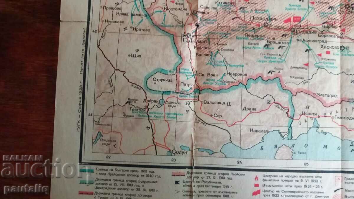 Delivery of BULGARIA FROM 1914 TO 9 IX 1944 Delivery of BULGARIA FROM 1914 TO 9 IX 1944