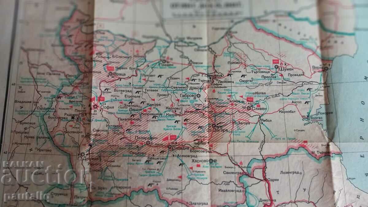 BULGARIA FROM 1914 TO 9 IX 1944 - 5 BULGARIA FROM 1914 TO 9 IX 1944 - 5