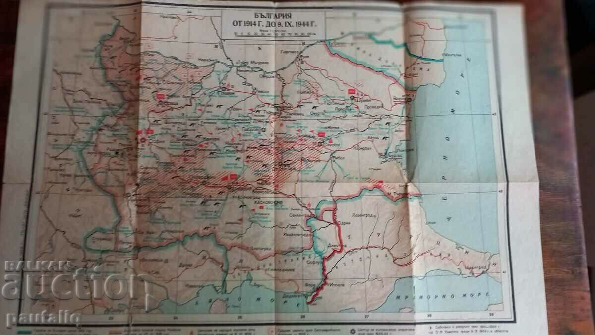 BULGARIA DE LA 1914 LA 9 IX 1944