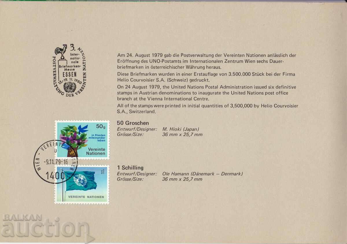 RSI 1979 UN Vienna with price 2.00 BGN | € 1.02