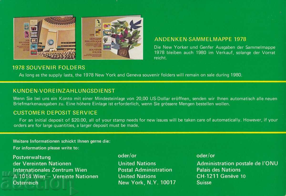 Delivery of RSI 1979 UN Vienna