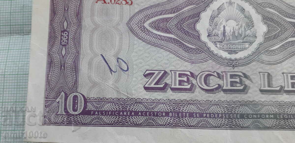 Auction  10 lei 1966 Romania