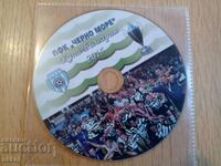 Δίσκος ποδοσφαίρου Μαύρη Θάλασσα Βάρνα - Τελικός Κυπέλλου Λέφσκι 2015