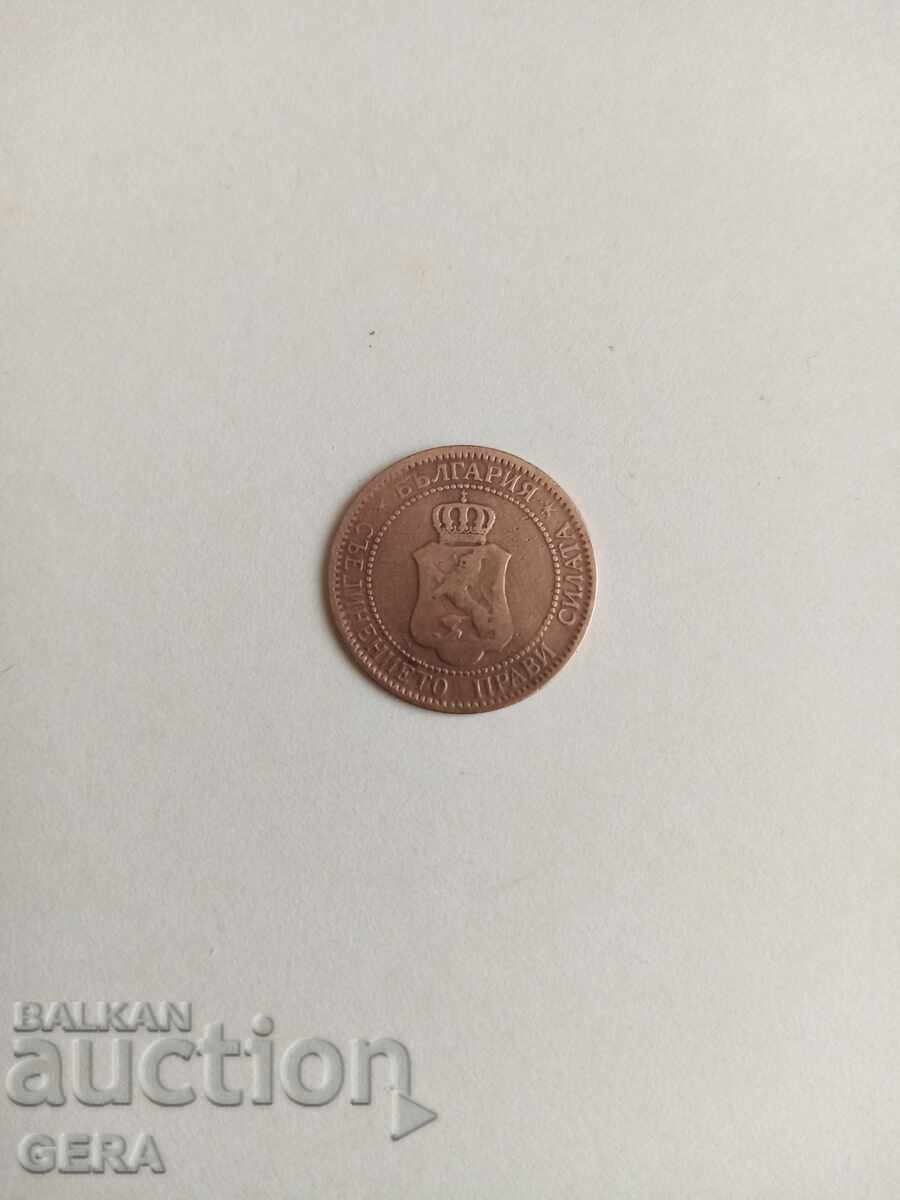 coin 2 stotinki 1901 with price 5.00 BGN | € 2.56