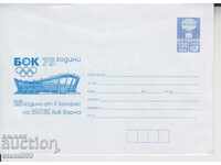 Envelope BOK
