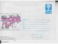 Rila National Park Postal Envelope