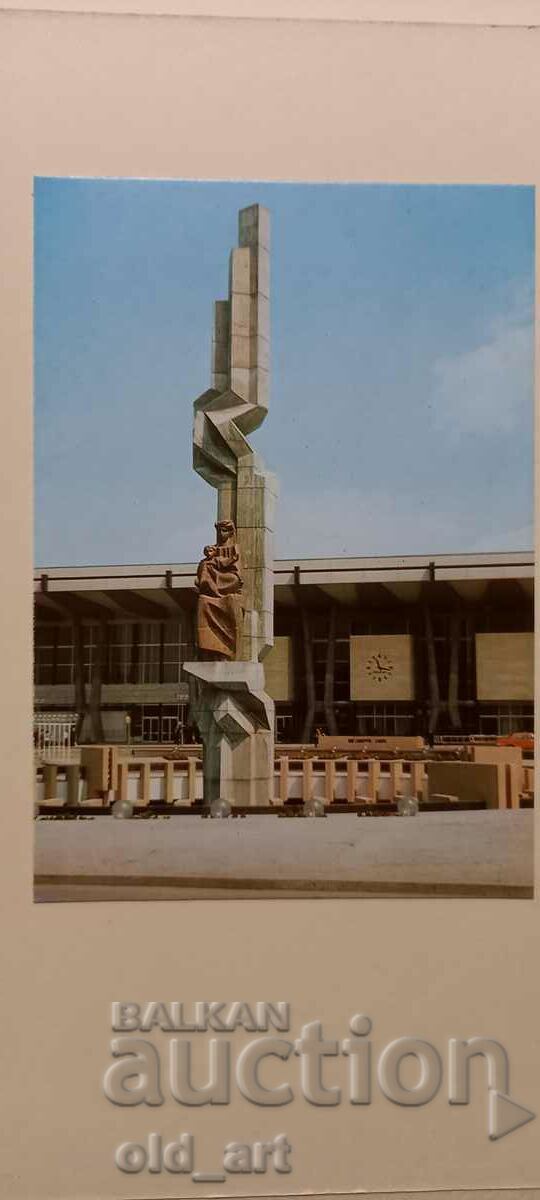 Cartolină poștală - or. Sofia, Gara Centrală Cartolină poștală - or. Sofia, Gara Centrală