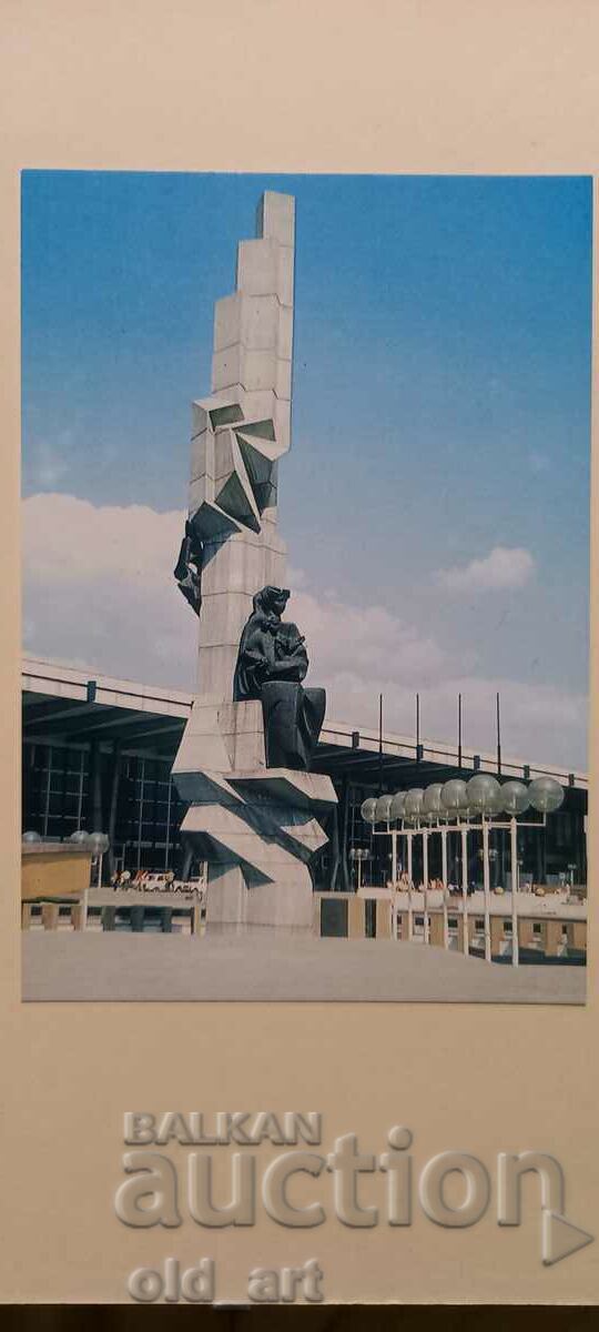 Postcard - City of Sofia, Central Station