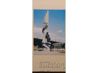 Postcard - City of Sofia, Central Station