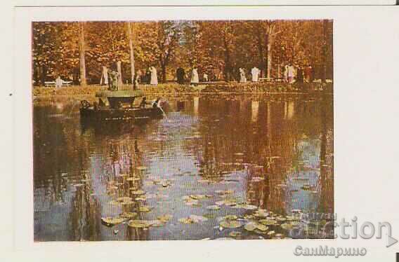 Κάρτα Βουλγαρία Sofia Freedom Park - λίμνη 7 *