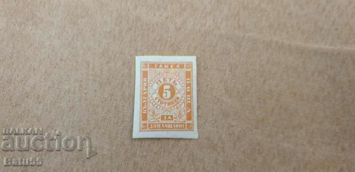 Βουλγαρικά γραμματόσημα 1886 4 MH