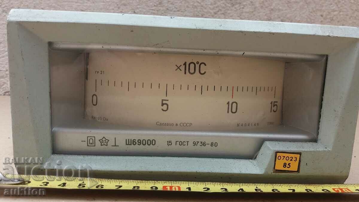 OLD RUSSIAN TEMPERATURE MEASURING DEVICE - 2 with price 12.99 BGN | € 6.64 OLD RUSSIAN TEMPERATURE MEASURING DEVICE - 2 with price 12.99 BGN | € 6.64