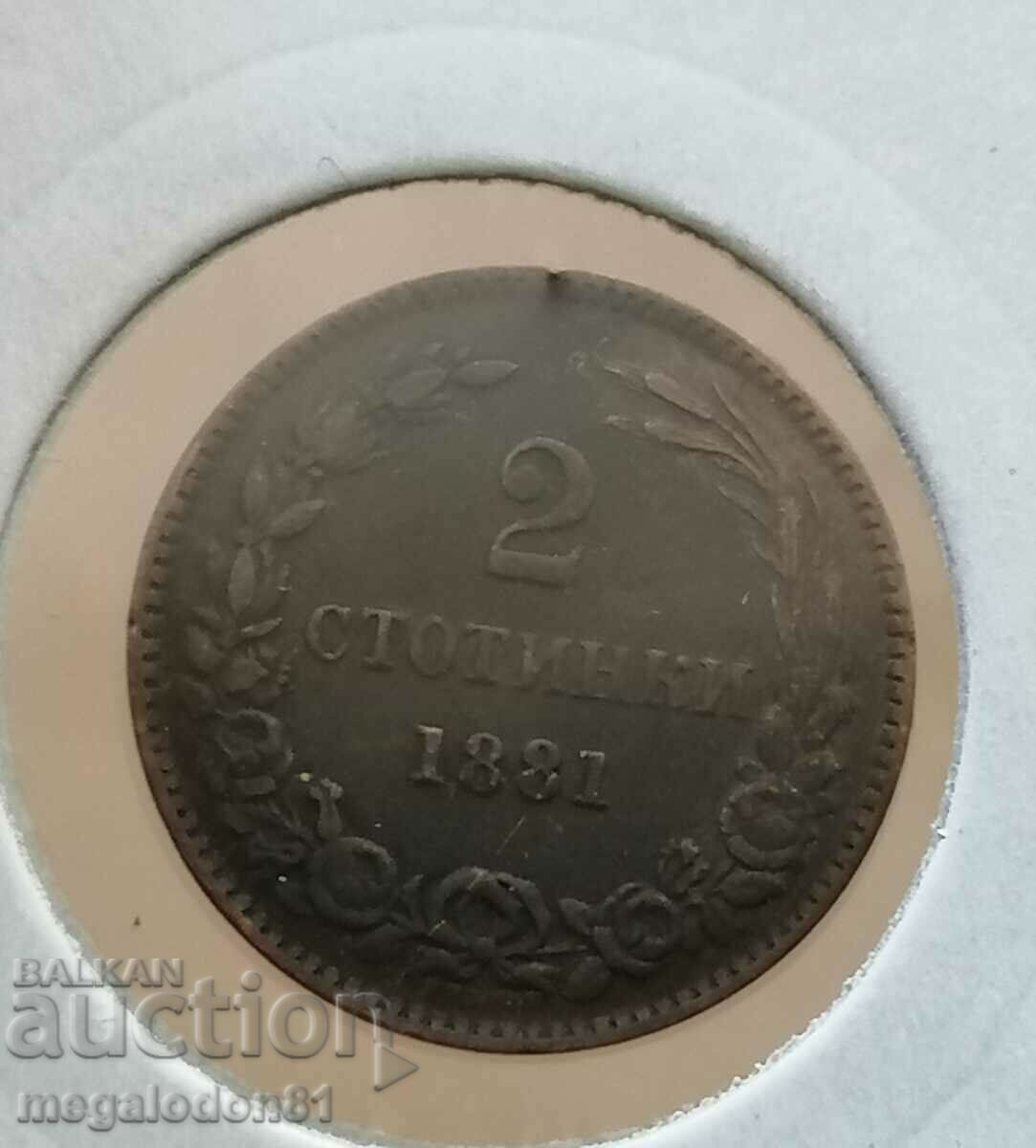 Княжество България - 2 стотинки 1881г.