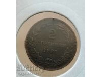 Principality of Bulgaria - 2 cents 1881