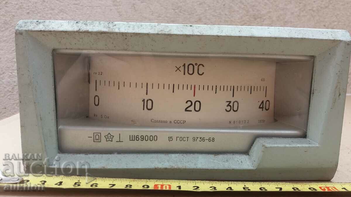 OLD RUSSIAN TEMPERATURE MEASURING DEVICE - 3 with price 12.99 BGN | € 6.64 OLD RUSSIAN TEMPERATURE MEASURING DEVICE - 3 with price 12.99 BGN | € 6.64