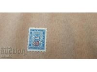 Βουλγαρικά γραμματόσημα 1895 13 MH