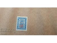Βουλγαρικά γραμματόσημα 1895 13 MH