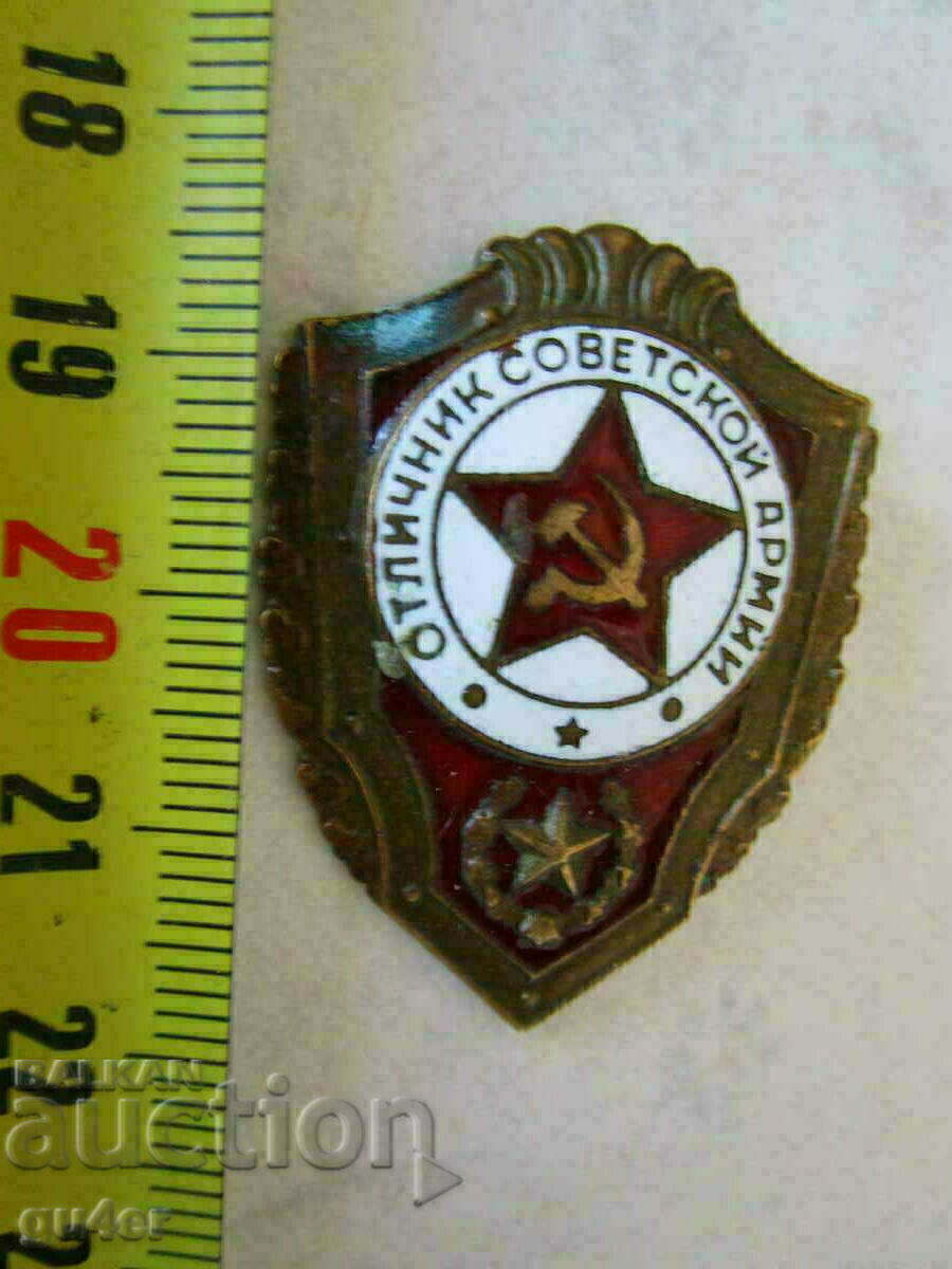Auction ❌❌badge of the SOVIET ARMY-bronze-enamel-rare❌❌ Auction ❌❌badge of the SOVIET ARMY-bronze-enamel-rare❌❌
