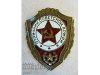 ❌❌badge of the SOVIET ARMY-bronze-enamel-rare❌❌