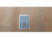 Български марки 1895 14 MH