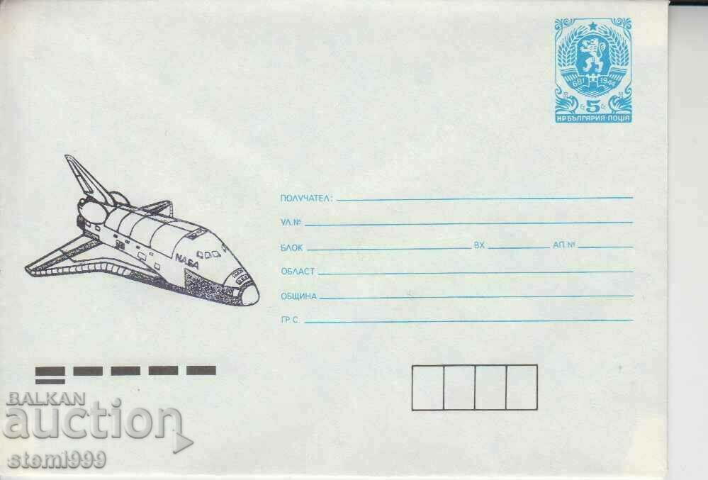 Пощенски плик Совалка Космос