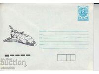 Envelope Space Shuttle