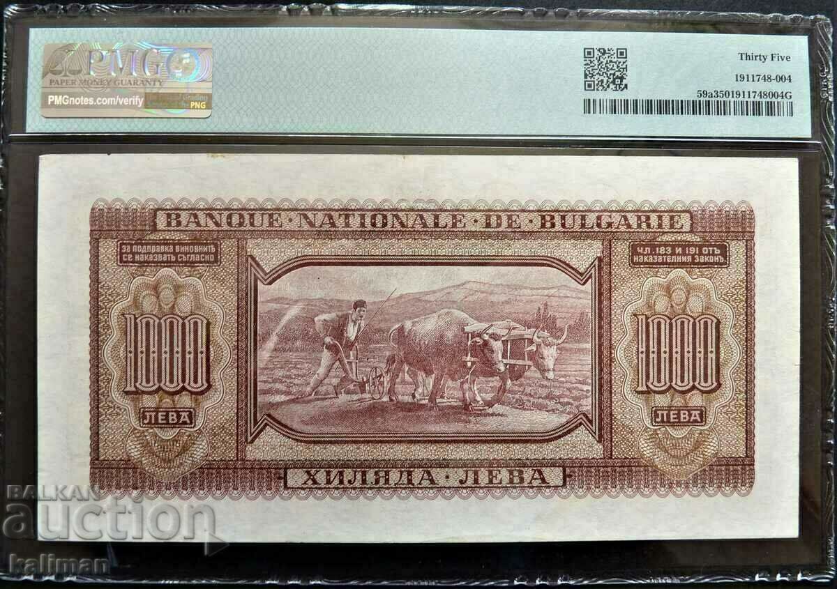 банкнота 1000 лева 1940 г. PMG VF 35 с цена € 715.00 | 1398.42 лв.