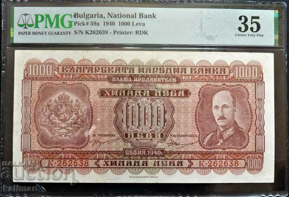 банкнота 1000 лева 1940 г. PMG VF 35