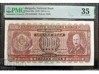 Banknote 1000 BGN 1940 PMG VF 35